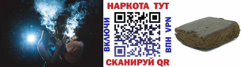Цена Кизляр ГАШ  Бошки Шишки  A-PVP  Меф 