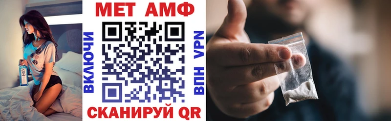 АМФ VHQ как найти закладки Кизляр