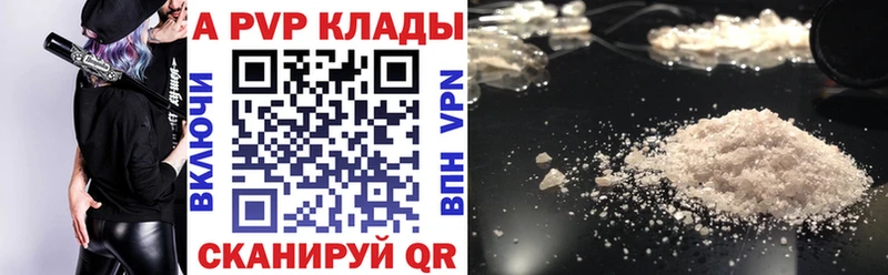 Alpha PVP СК КРИС  маркетплейс клад  Кизляр 