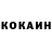КЕТАМИН VHQ Nataly Slugina