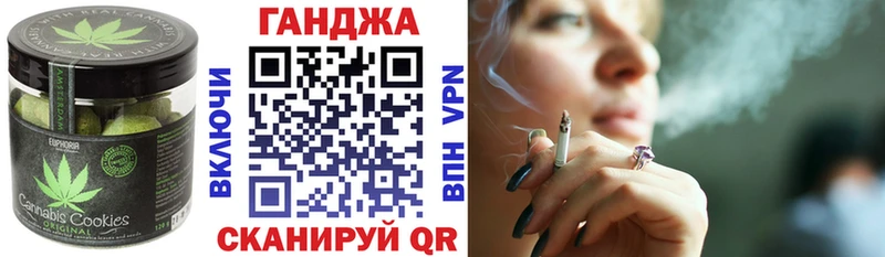 Cannafood марихуана  магазин  наркотиков  Кизляр 