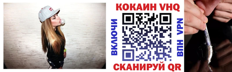Cocaine 98%  Кизляр 