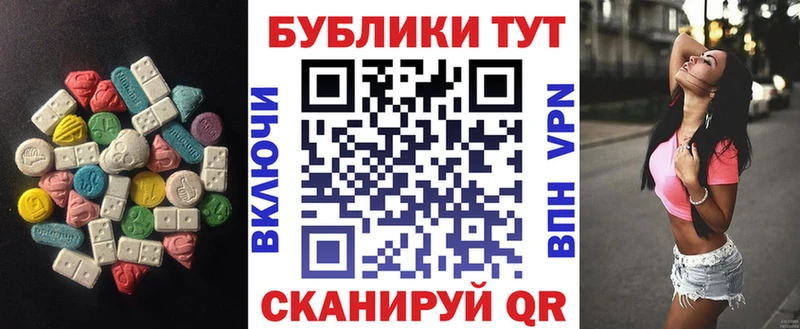 shop Telegram  Кизляр  ЭКСТАЗИ DUBAI 