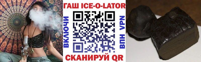 площадка как зайти  Кизляр  ГАШ Изолятор  купить  