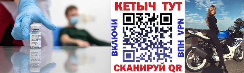 Кетамин ketamine  Кизляр 