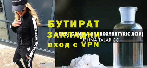 мефедрон мука Бородино