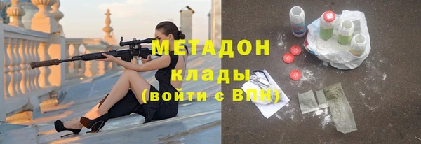 молекула духа Каменск-Шахтинский
