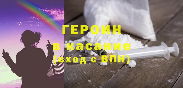 не бодяженный Бугульма