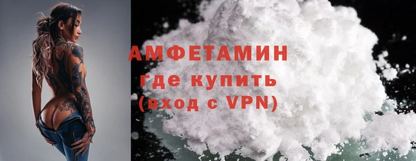 эйфоретик Верхнеуральск