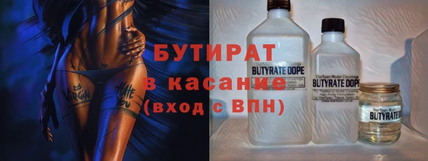 кокаин Каменногорск