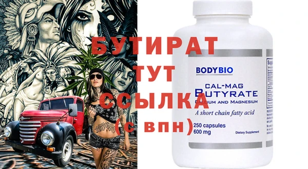 COCAINE Верхний Тагил