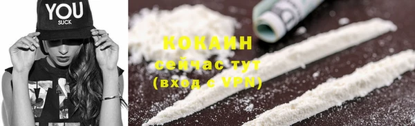 COCAINE Верхний Тагил