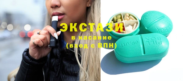 круглые Инта