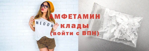 мефедрон мука Бородино