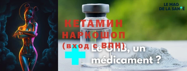 марки lsd Бронницы
