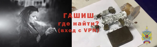 марки lsd Бронницы