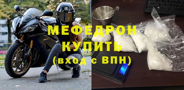 эйфоретик Верхнеуральск