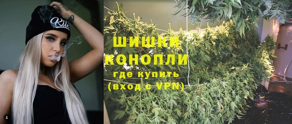 марки lsd Бронницы