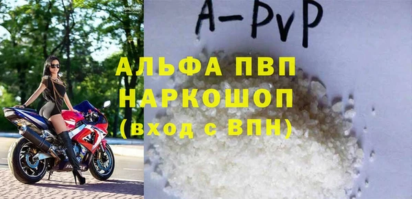 мефедрон мука Бородино
