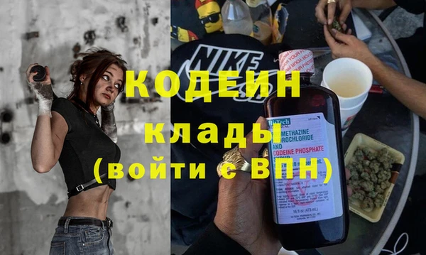 мефедрон мука Бородино