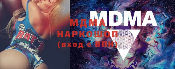 марки lsd Бронницы