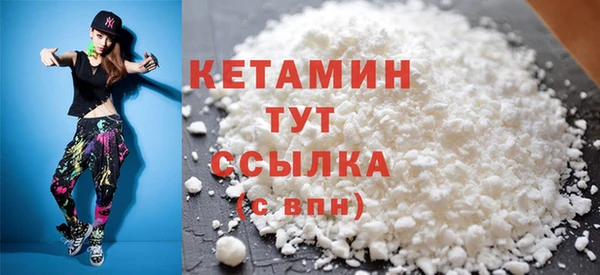 мефедрон мука Бородино