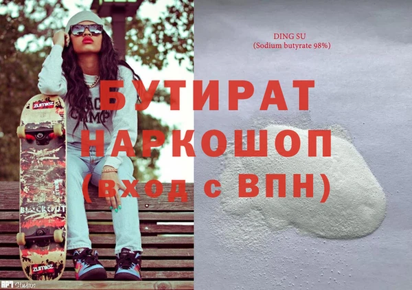 мефедрон мука Бородино
