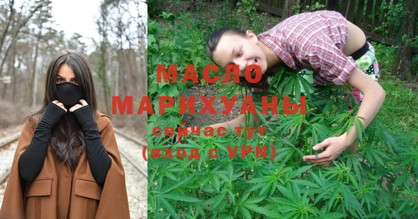 марки lsd Бронницы