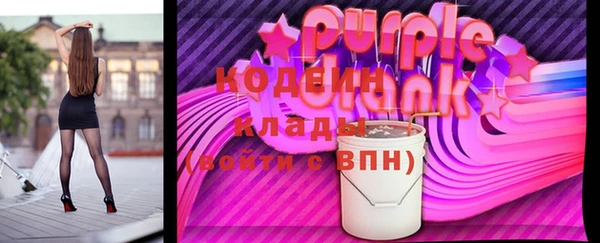 Альфа ПВП Лихославль