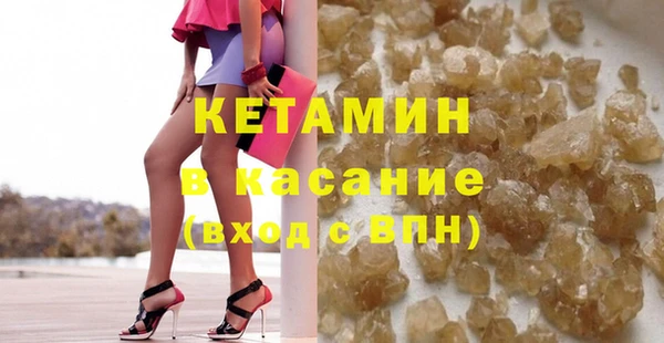 COCAINE Верхний Тагил