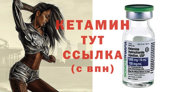 мефедрон мука Иннополис