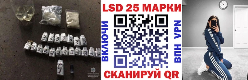 купить наркотики цена  Кизляр  ЛСД экстази кислота 