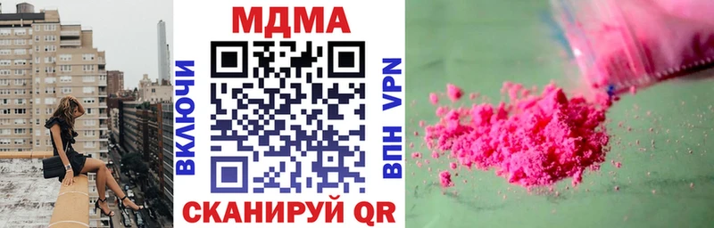 MDMA Molly  Кизляр 