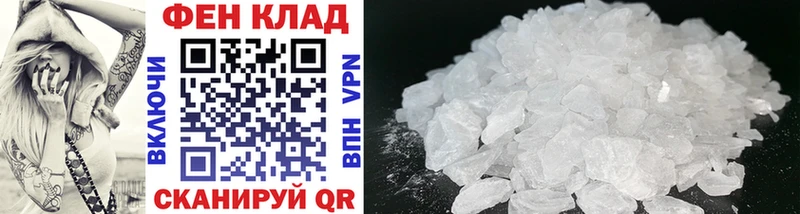 блэк спрут зеркало Кизляр Метамфетамин Methamphetamine что такое